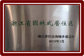荣誉证书