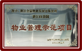 荣誉证书