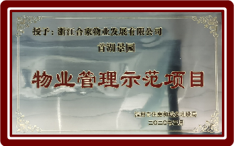荣誉证书