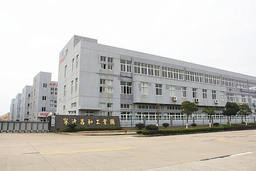 昌河工业园/浙江宁波